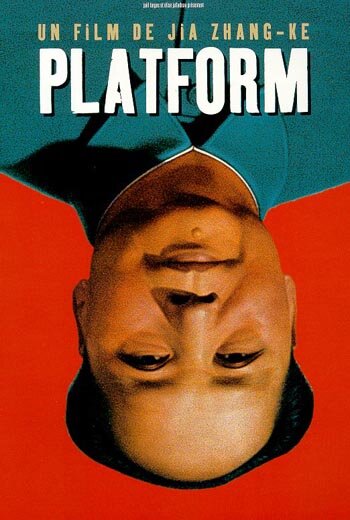 Платформа (2000) постер
