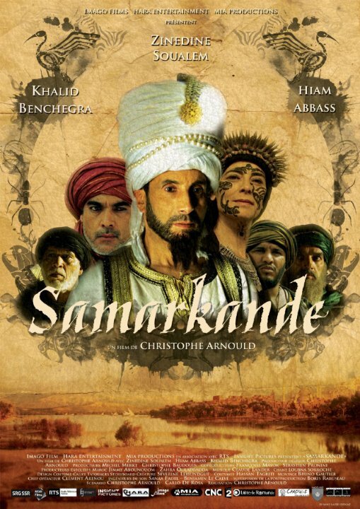 Samarkande (2013) постер