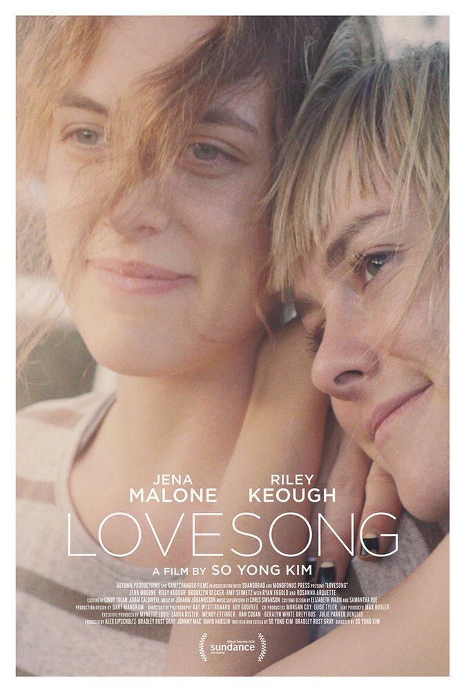 Песня о любви (2016) постер
