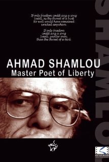 Ahmad Shamlou: Master Poet of Liberty (1999) постер