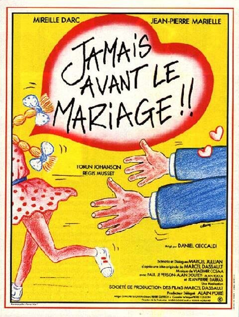 Ни разу до свадьбы (1982) постер