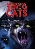 Ночь 1000 котов (1972) постер
