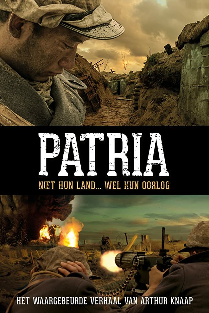 Patria (2014) постер