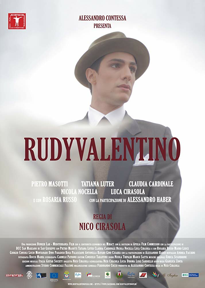 Руди Валентино (2017) постер