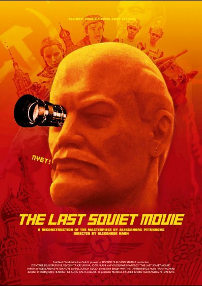 Последний советский фильм (2003) постер