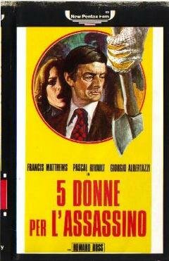 5 женщин для убийцы (1974) постер