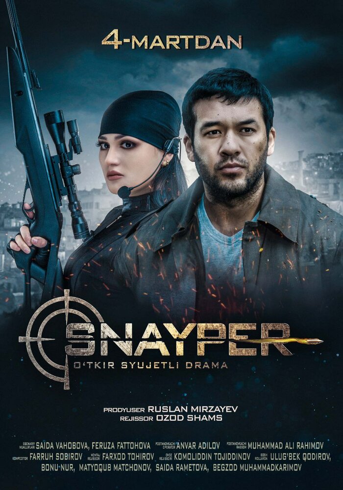 Snayper (2019) постер
