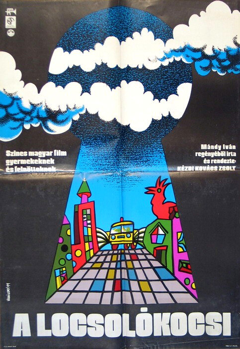 Поливальная машина (1973) постер