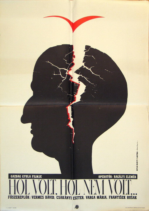 Венгерская сказка (1987) постер