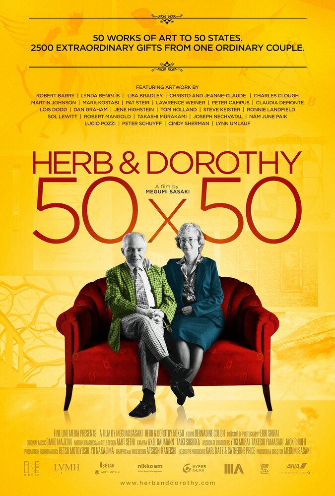 Эрб и Дороти, 50 на 50 (2013) постер