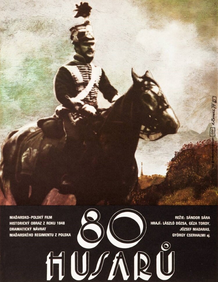 80 гусар (1978) постер