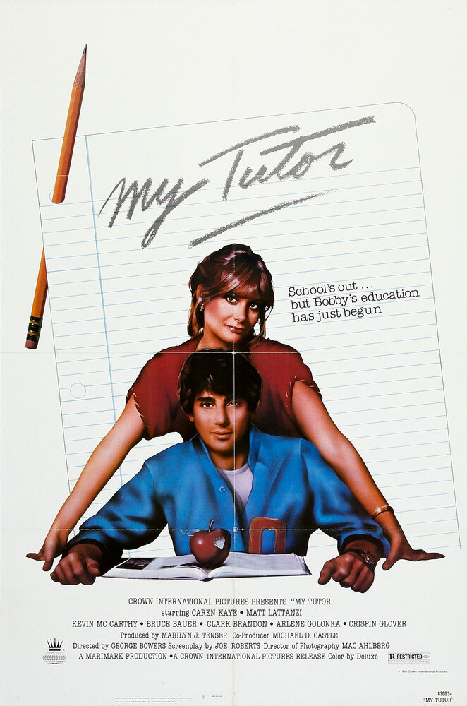 Мой наставник (1983) постер