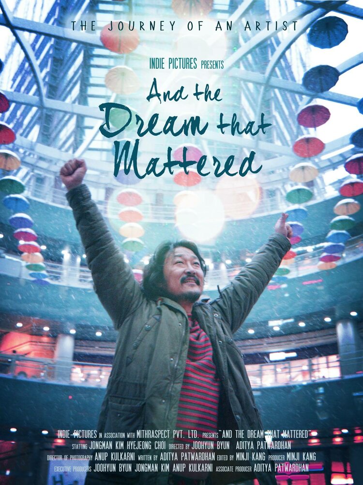 Мечта, которая имеет значение (2018) постер