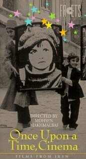 Однажды, кино (1992) постер