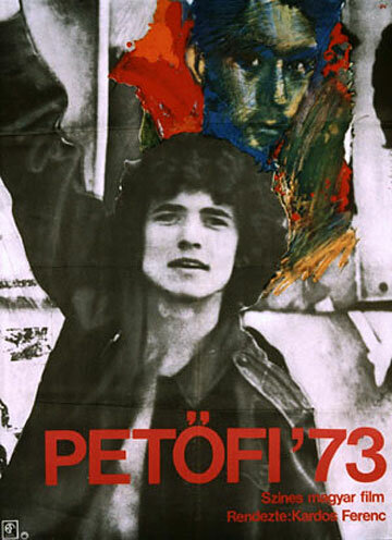 Петефи 73 (1973) постер
