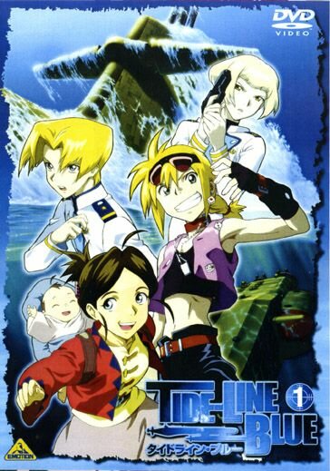 Синева океана (2005) постер