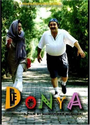 Donya (2003) постер