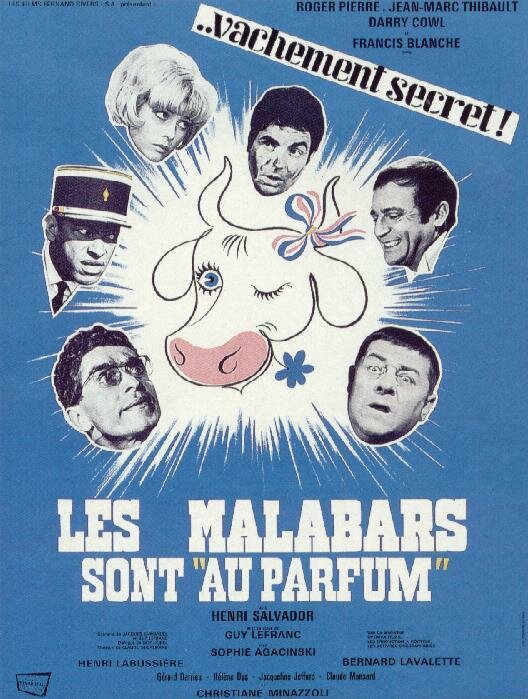 У сильных свой запах (1966) постер