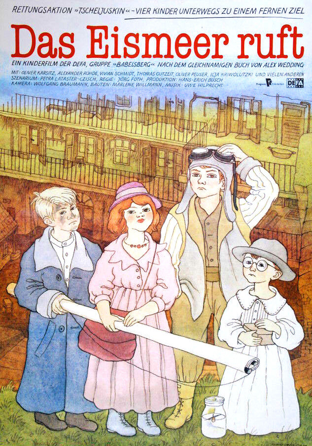Зов тонущего корабля (1984) постер