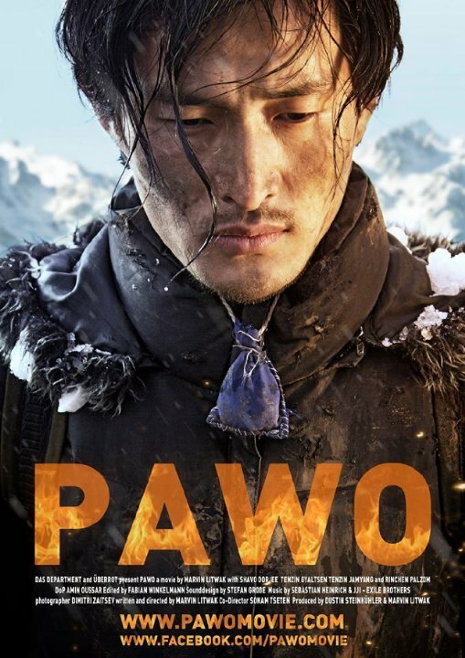 Pawo (2016) постер