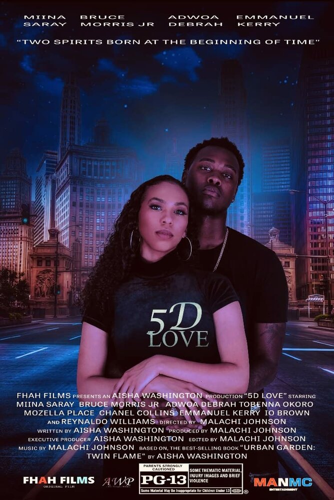 5D любовь (2021) постер