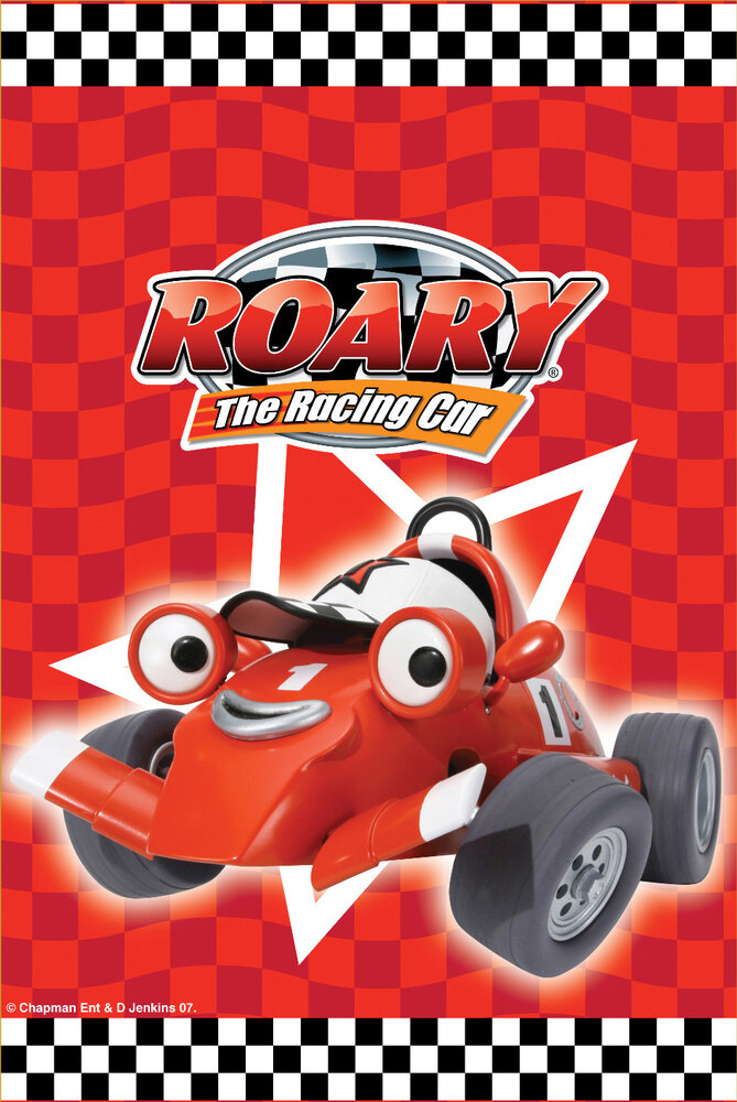 Рори – гоночная тачка (2007) постер