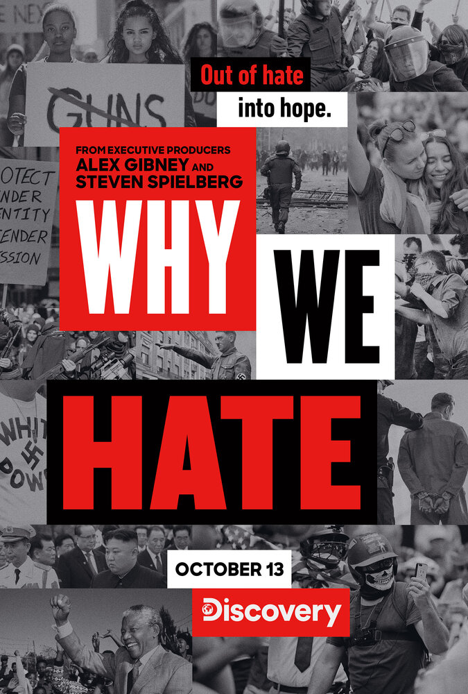 Почему мы ненавидим (2019) постер