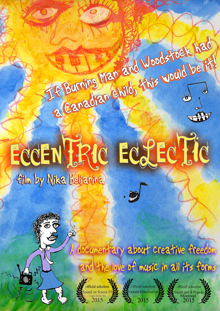Эксцентричный эклектичный (2015) постер