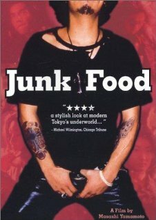 Нездоровая пища (1997) постер