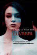 Luvrgrl (2004) постер