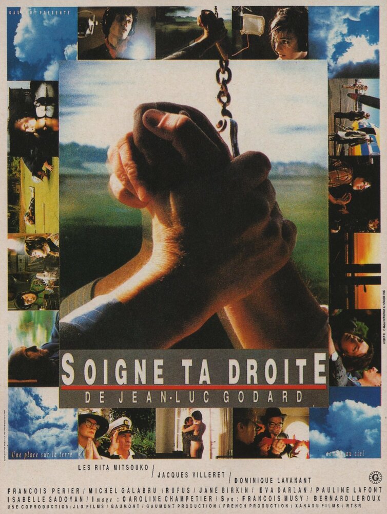 Береги правую (1987) постер