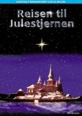 Путешествие к Рождественской звезде (1976) постер