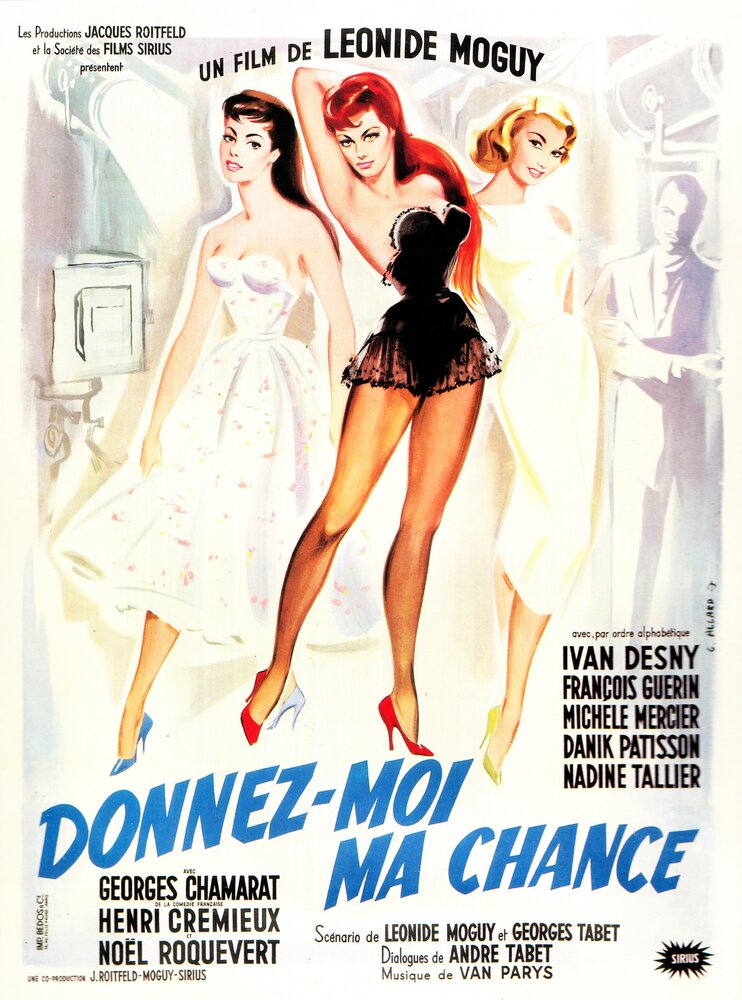 Дай мне шанс (1957) постер