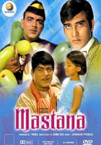 Mastana (1970) постер