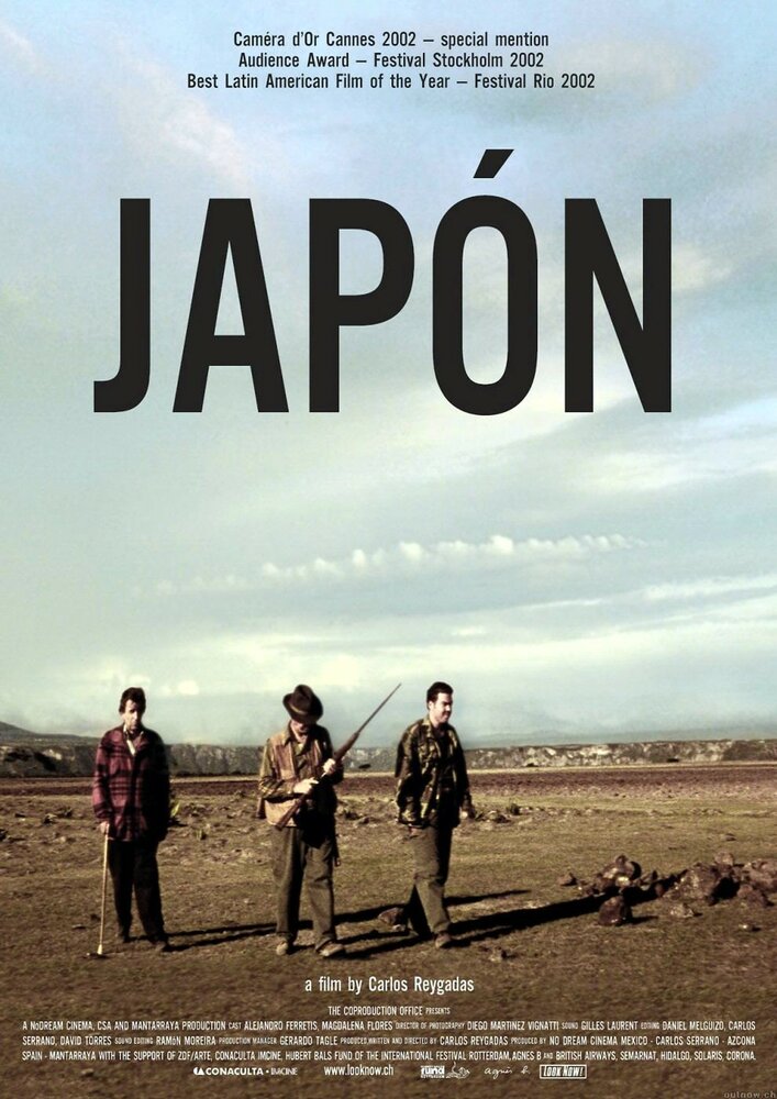 Япония (2001) постер