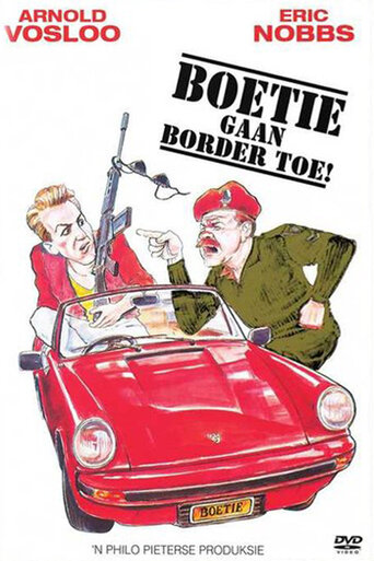 Буйти переходит границу! (1984) постер