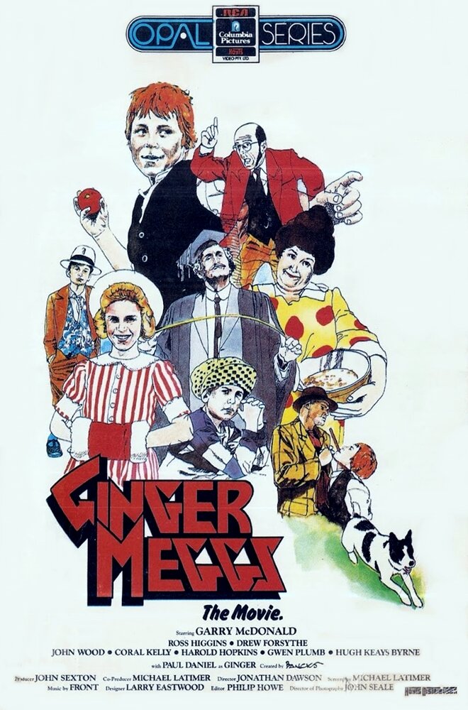 Джинджер Меггс (1982) постер