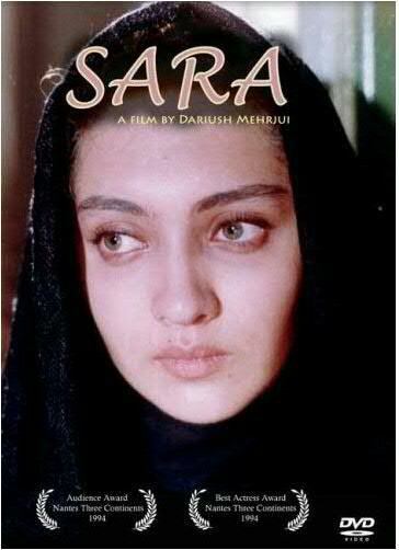 Сара (1993) постер