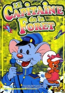 Лесной капитан (1988) постер
