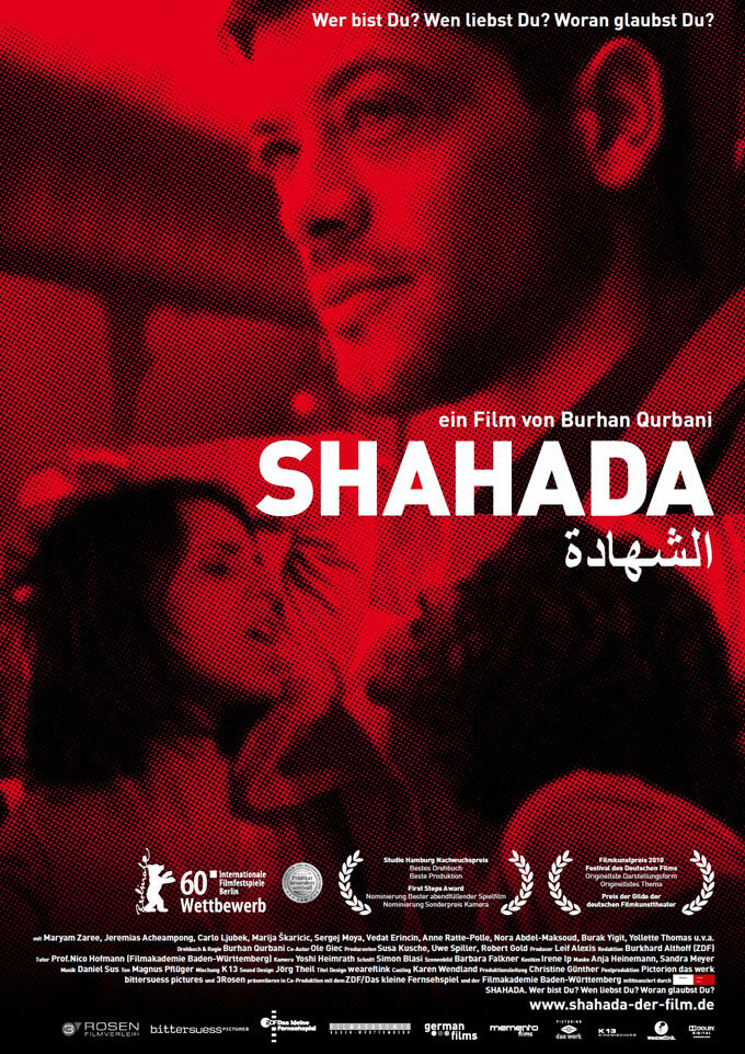 Шахада (2010) постер
