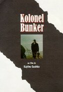 Полковник Бункер (1996) постер