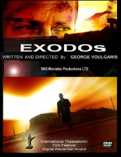 Exodos (2007) постер