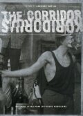 Коридор (1994) постер