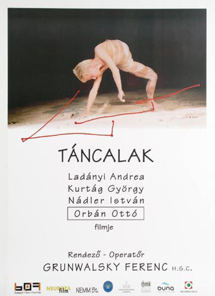 Танцующая фигурка (2003) постер