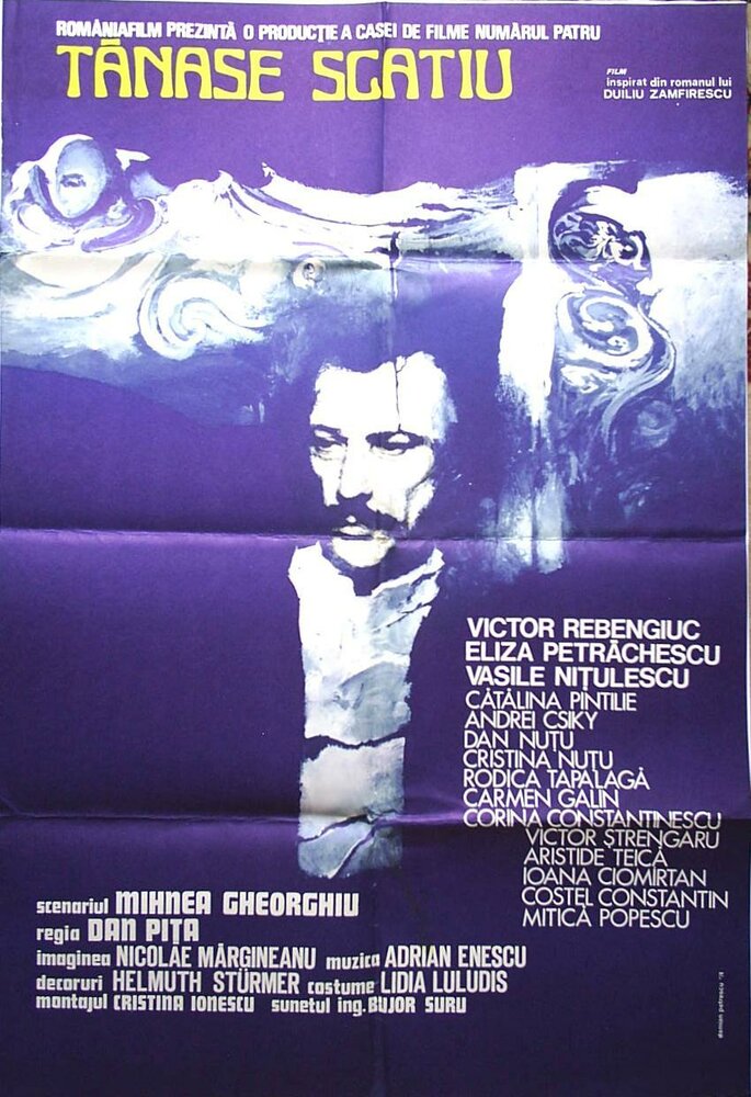 Тэнасе Скатиу (1976) постер