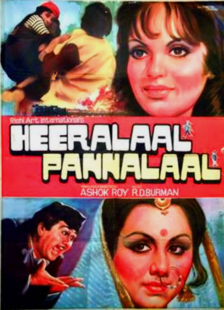 Хиралал и Панналал (1978) постер