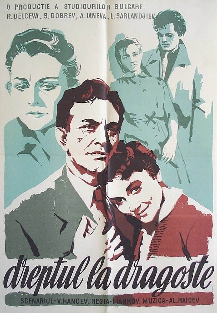 Годы любви (1957) постер