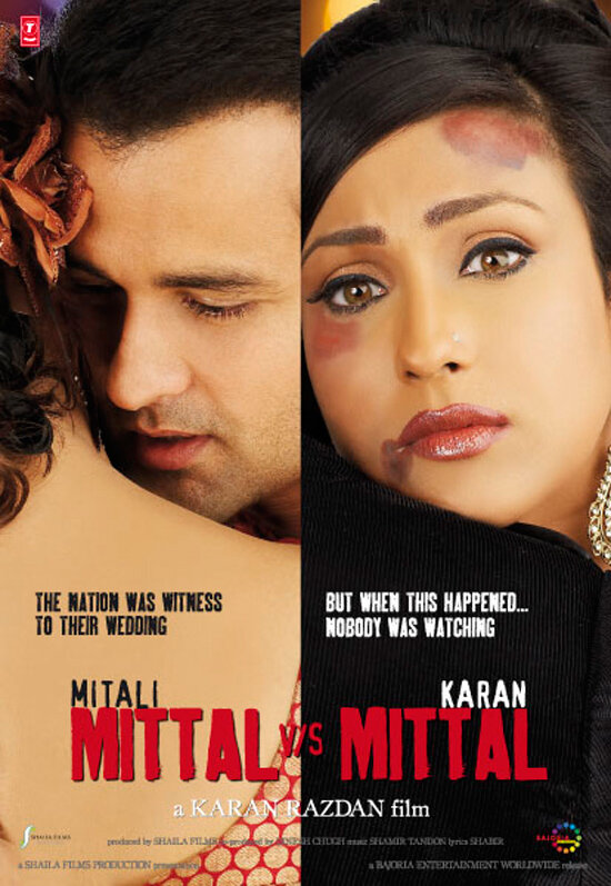 Mittal v/s Mittal (2010) постер