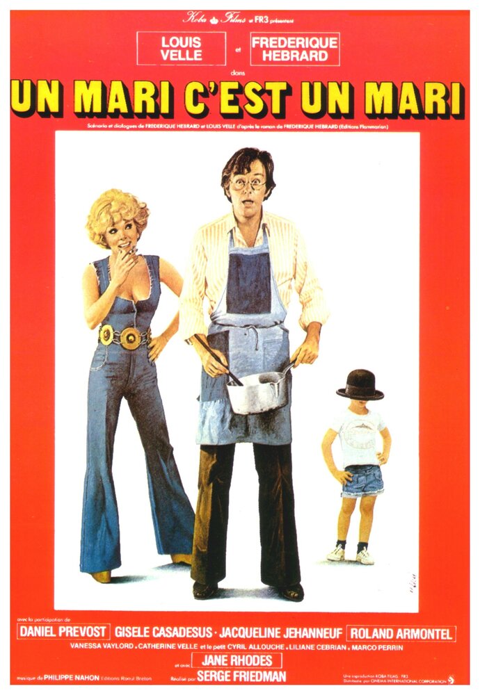 Муж – это муж (1976) постер