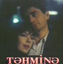Тахмина (1993) постер